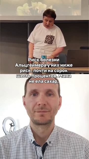 Сахар во время беременности и деменция в 70 лет, как это связано?