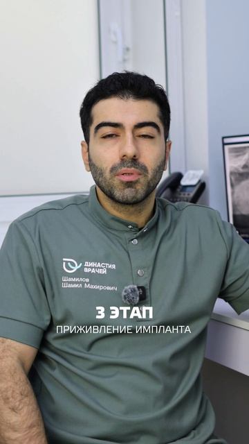 Имплантация по шагам: что вас ждёт на самом деле? 🦷🔍