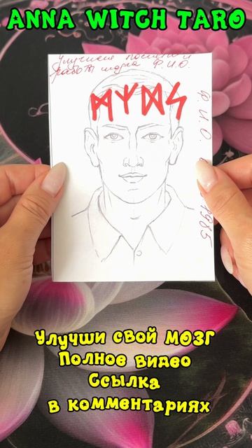 Став на память. Полное видео: Https://rutube.ru/video/e25aeb8eeb242c309627b90435575700/?r=wd