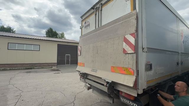 2606-2429 КУПАВА 570V03 R9035