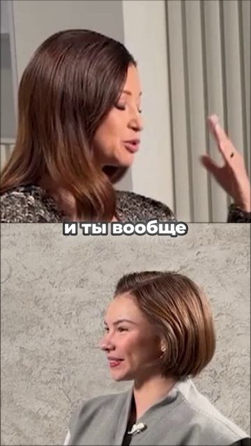 Полное видео на канале!