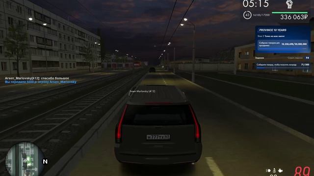 х5 срезы