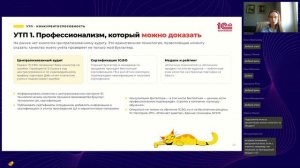 Рынок бухуслуг и франшиза 1С:бухОбслуживание в условиях 2026 г: