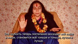 01.01.1977 г. «Дух». Лекция Шри Матаджи. Субтитры. 18:52