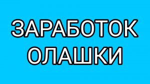 Вождь, залакированная чёлка❗