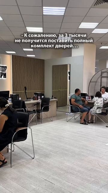 Наш принцип — надёжность и безупречное качество дверей✅
