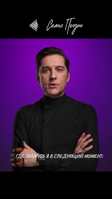 Стихотворение  Вагон №7, Юра Сташин