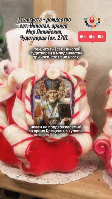 Чудотворец с младенчества!..
