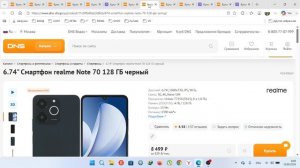 Топ смартфонов до 10000р короткая версия 2026-08-10