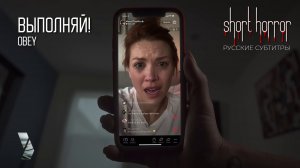 short horror ● ВЫПОЛНЯЙ! ● #мистика
