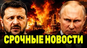 Зеленский пригрозил РОССИИ новыми ударами — Одесса пережила массированную атаку