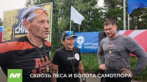 Девятый экстремальный забег «Сила Самотлора». Нижневартовск