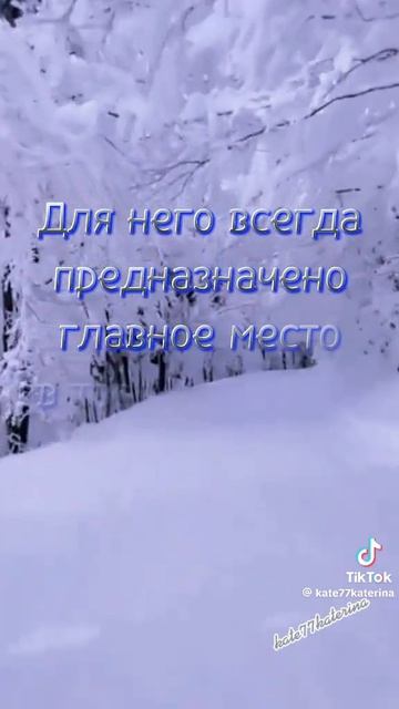 душа