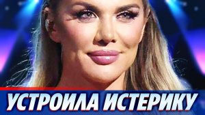 Анна Седокова устроила истерику на шоу «Мастер игры» ★ Новости Шоу-Бизнеса