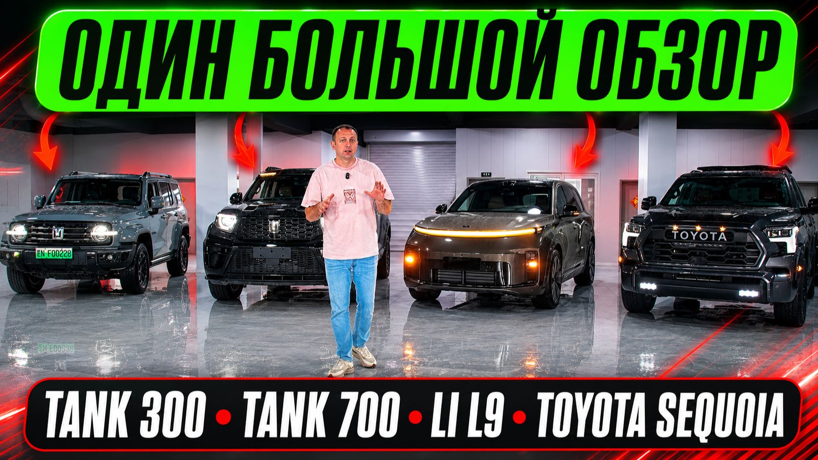 Обзор стоянки JAPAUTOBUY