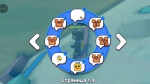 попадаю за карту с помощью сундука часть первая