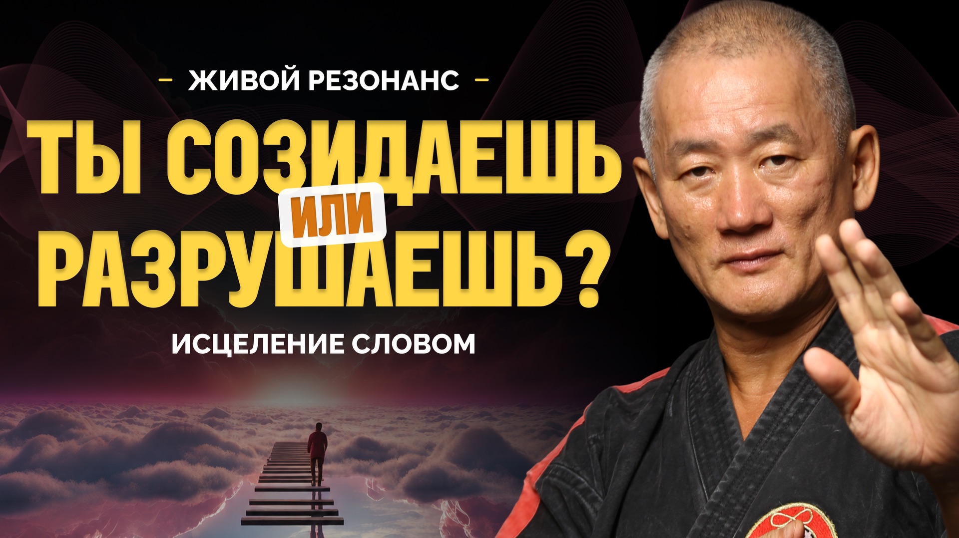 Как перестать зависеть от обстоятельств: управление фокусом внимания