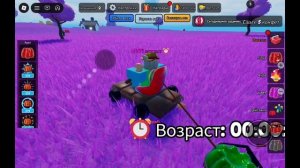 я вирастил желе