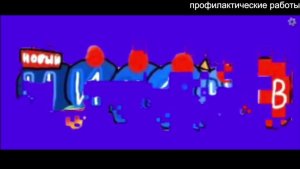 эфир телеканала ЧИКЕН ТВ!