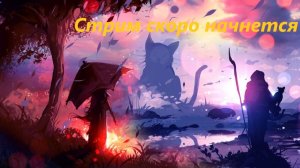 (сегодня без камеры, плохая связь) 🐬 Общаемся и дочитываем мифы с легендами про Тесея... 🐬