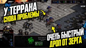 У ТЕРРАНОВ снова проблемы! Соперники (протосс и зерг) решили удивить их в StarCraft Remastered