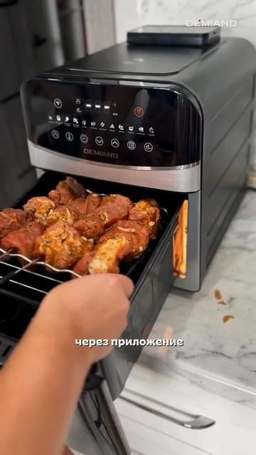 Шашлык в аэрогриле 🔥