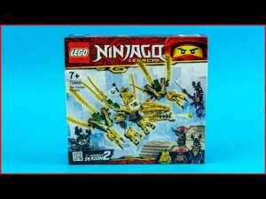 LEGO NINJAGO 70666 Золотой дракон — Распаковка