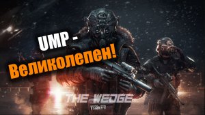 Обновленный UMP - как всегда прекрасен!: Escape From Tarkov PvE