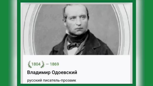 🌼11 АВГУСТА•ВТОРНИК•2026•