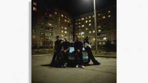 Баста, ICEGERGERT, МАКСИ ГРИН, Onative - Возле дома твоего