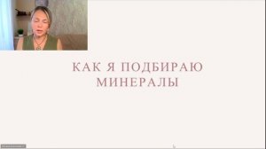 Пробуждение Венеры. Как раскачать женскую энергию с помощью минералов