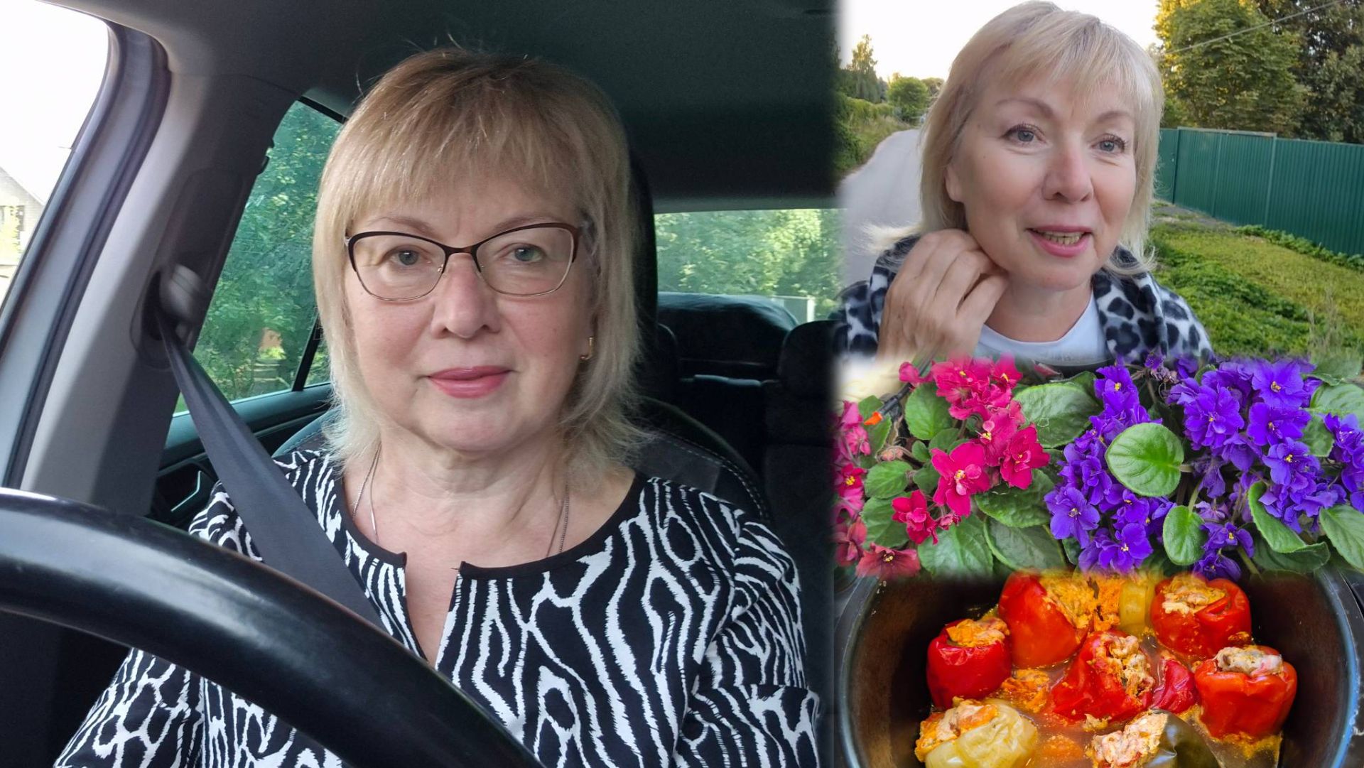 Обо всем и сразу Женщина за рулем Модничаю Готовлю перец Вот это мы загуляли
