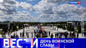 Вести Санкт-Петербург. Выпуск 11.30 от 10.08.2026