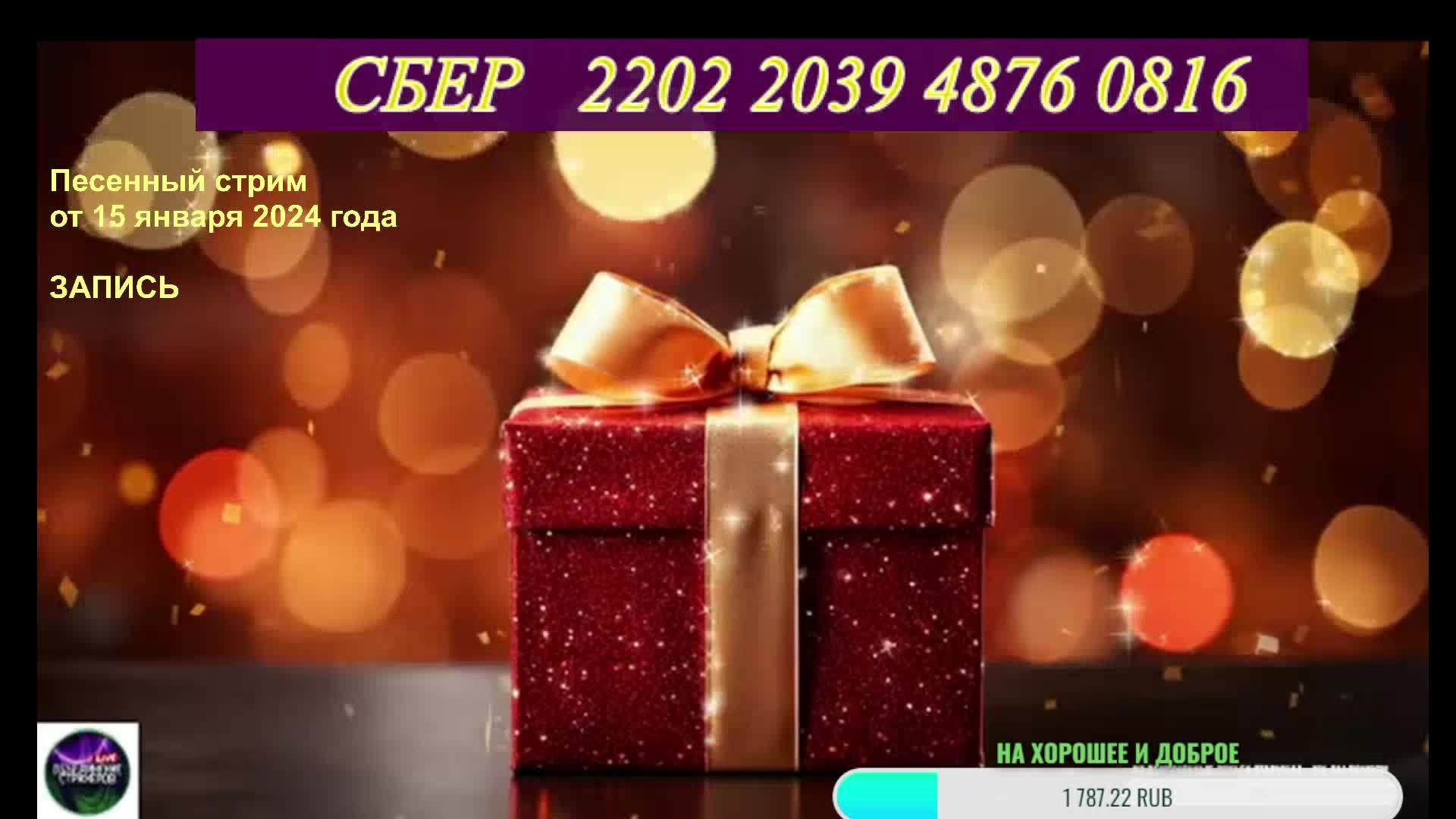 Самое интересное на канале STARстрим!