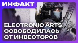 В Ubisoft вернулся гейм-директор AC Valhalla, EA — частная компания, причина провала «Бордерлендс»…
