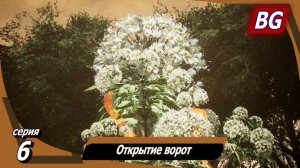 Beast of Reincarnation ➤ Прохождение №6 ➤ Открытие ворот ➤ Босс: Лацерта №2