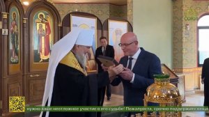 Митрополит Астанайский и Казахстанский Александр награждён орденом «За заслуги перед Отечеством»