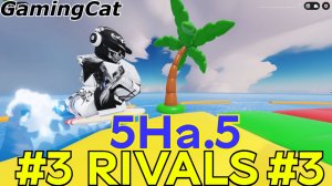 Соперники RIVALS\Матчи с Подписчиками 5На.5 #3 (RobloxRIVALS)
