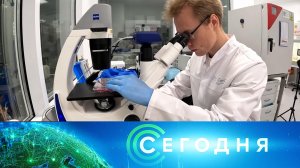 «Сегодня»: 10 августа 2026 года. 19:00 | Выпуск новостей | Новости НТВ