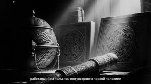 ЧЬЯ РЕЛИГИЯ БЫЛА НА РУСИ ДО ХРИСТИАНСТВА