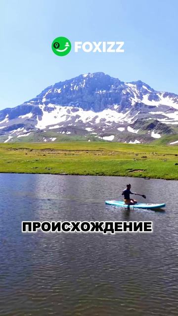 Правда ли, что миллионы людей в Армении живут рядом с потухшими вулканами?