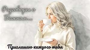 Мир, События и Люди/ Эфир от 09.08.26