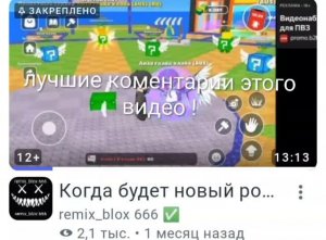Лучшие коментарии этого видео
