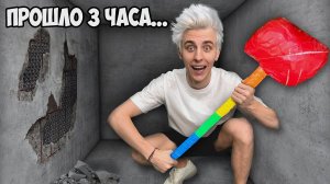 Кто Первый Выберется из Непробиваемого Ящика ! #Челлендж #ВладА4 #А4 #ВладБумага #Детям