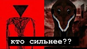 Кто сильнее блудбаф или Брокен скрипт??