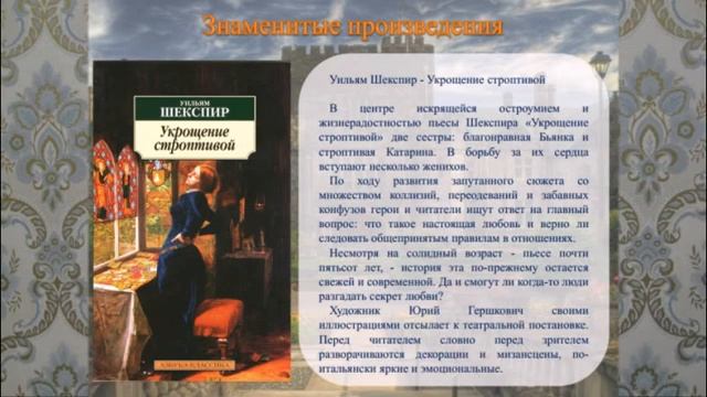 Виртуальная выставка _Он был не в возрасте, но на все времена_