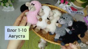 Случился влог/ Что вязала, пока в ожидании операции