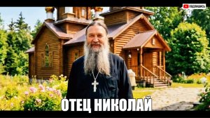 Почему ты одна. 7 истин о женщинах, которых Господь оставляет в одиночестве!