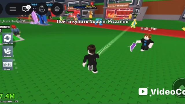 укради брейнрот
