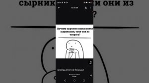 читаю мысли от стёпы